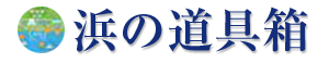 貝類 logo